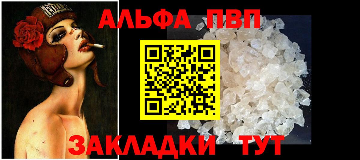 Alfa_PVP СК КРИС Севастополь