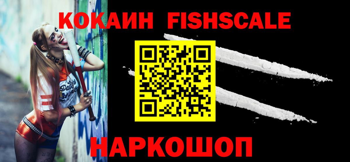 МЕФ   Гашиш  Севастополь  Каннабис  Alpha PVP СК   Вход с VPN  Где купить 