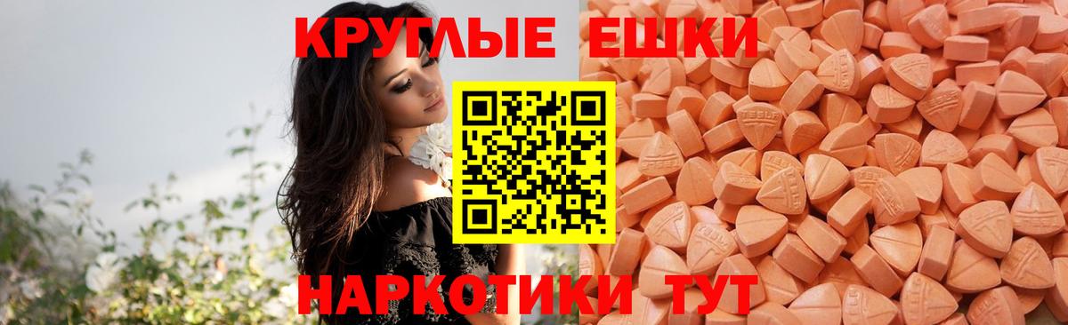 Ecstasy 99%  ЭКСТАЗИ диски  ЭКСТАЗИ  Вход с VPN  Севастополь 