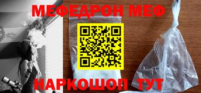 стафф Бузулук