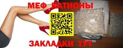 стафф Бузулук