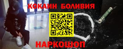 стафф Бузулук