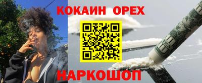 стафф Бузулук