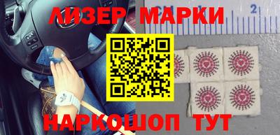 стафф Бузулук