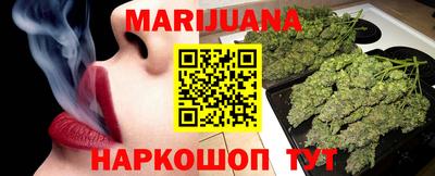 стафф Бузулук