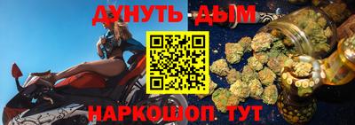 стафф Бузулук