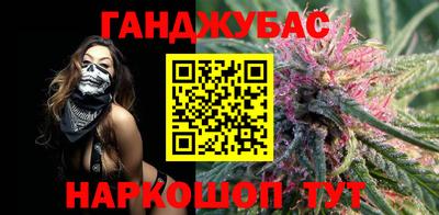 стафф Бузулук