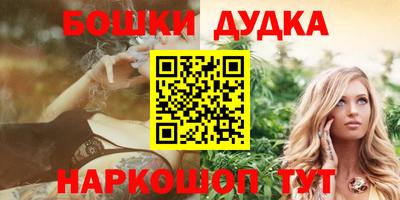 дурь Будённовск