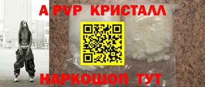 дурь Будённовск