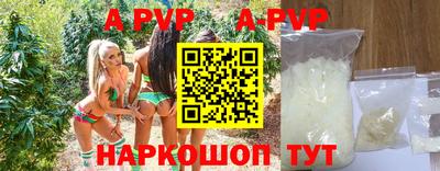 стафф Бузулук