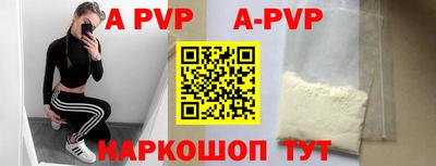 дурь Будённовск