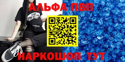 дурь Будённовск