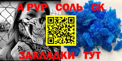 дурь Будённовск