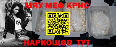 2c-b Чебаркуль