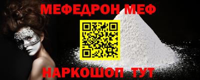 мет Бугуруслан