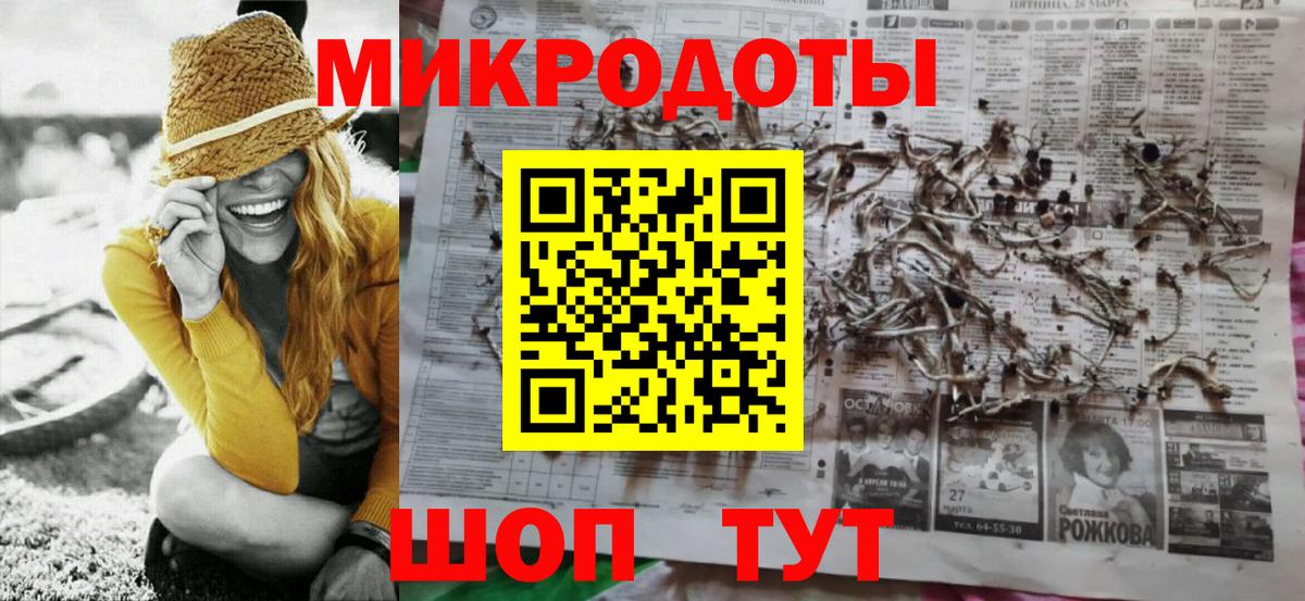 Псилоцибиновые грибы Cubensis  Вход с VPN  Галлюциногенные грибы Psilocybe  Севастополь 