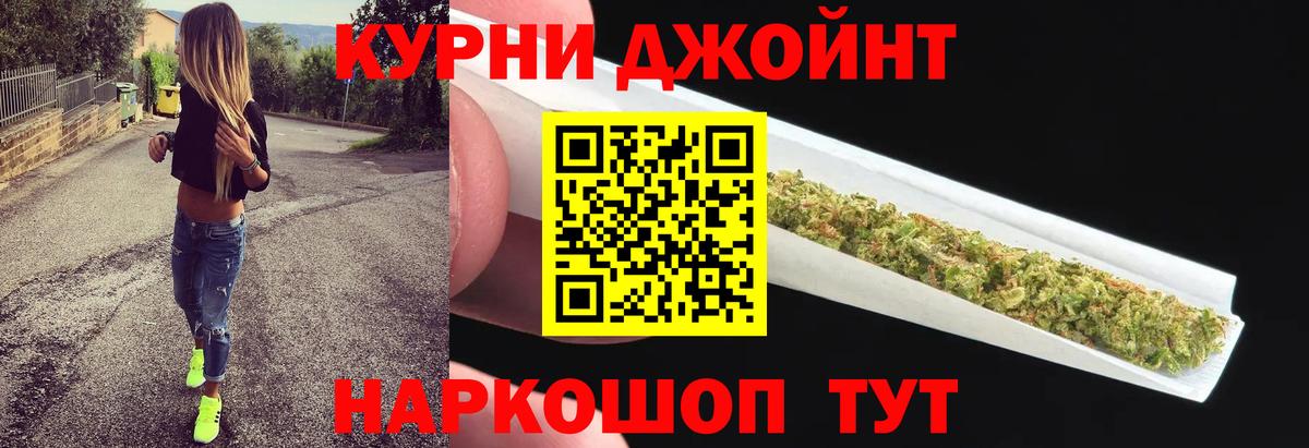 Шишки марихуана конопля Севастополь